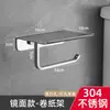 Caja de pañuelos, portarrollos de papel para baño, estante para teléfono de acero inoxidable 304 sin taladro, portarrollos de papel higiénico, portarrollos de papel higiénico