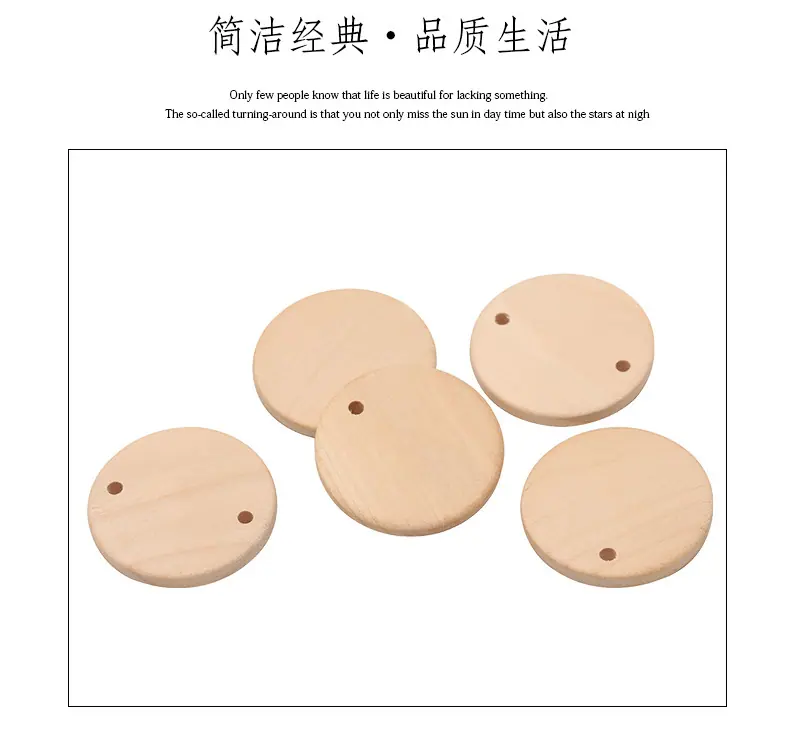 单双孔圆木片_07.png
