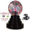 Luz Mágica Bola Luminosa de Dupla Utilização por Bateria e USB 3,5 polegadas Bola Mágica com Sensor Bola Eletrostática por Toque Bola de Íons 3 polegadas