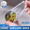 Filtro de pia de cozinha descartável tubo de esgoto bacia de vegetais restos limpeza de pia lixo tampa de rede para ralo de chão