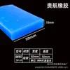 Tira sólida de silicona cuadrada tira de sellado de silicona translúcida rectangular tira cuadrada tira plana tira de sellado de alta temperatura