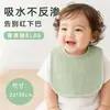 Babero absorbente de rizo de crepé de doble cara Clase A para bebé, anti-regurgitación, transpirable, no restrictivo, apto para todas las estaciones, absorbente de humedad y de secado rápido
