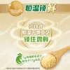 Se puede usar como sustituto del MSG en casa, mejorando el sabor para Hot Pot, Salteados, Barbacoa y Fideos, 600g