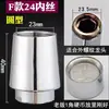 Filtro de Boquilla Antisalpicaduras de Grifo de Cobre para Lavabo Aireador Silencioso Boquilla de Agua Accesorios para Grifo de Cocina Malla Fina de Rosca Nueva