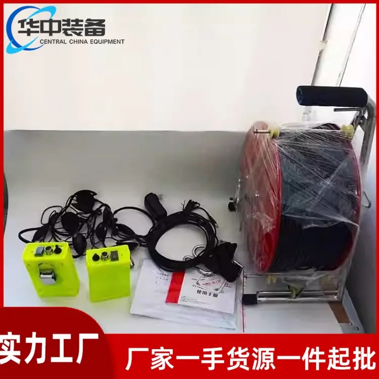 便携式通信电话02