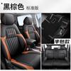 Dedicado a 17 modelos 18 modelos 21 modelos 22 Honda CRV funda de asiento de coche cuatro estaciones universal cojín de cuero totalmente cerrado