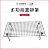 Rack Multifuncional Dobrável Conveniente para Resfriar Alimentos Camping Produtos Domésticos Atacado Rack de Grade de Arte em Ferro