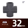 Conexões de tubos industriais UPVC positivo de quatro vias cinza escuro resistentes a ácidos e álcalis espessadas resistentes à compressão de quatro vias planas para tubulação de água