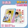 Star 55 Piezas/Caja Tarjeta Láser Ju Jingyi Bailu Gui Ge Liu Yuning Fan Zhendong Chen Junming Wang Yibo Yang Mi