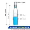 Tubo de vidro resistente à pressão rolha de PTFE rosqueada tubo colorimétrico laboratório químico fundo redondo/fundo plano com graduação parede espessa resistente à pressão