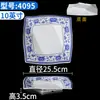 Prato de Melamina Azul e Branco A5 Talheres de Restaurante e Hotel Prato para Pratos Frios Prato de Plástico Prato de Jantar Criativo Imitação de Porcelana Prato Comercial