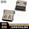 Conector USB hembra de alta corriente con base hembra TIPO C de fábrica de 16 pines, conector de parche 0,8/1,0/1,6