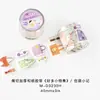 Amante de las Cartas y Cinta Washi Colección de Artículos Pequeños Dibujado a Mano Diario de Vida Cotidiana Pegatinas Decorativas Dropshipping