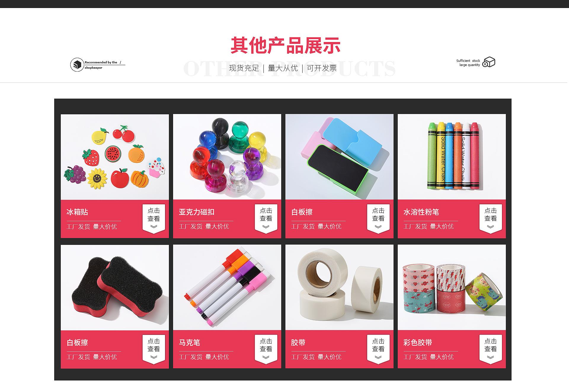 温州市钰汇贸易有限公司--------首页_09