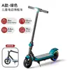 Nova Patinete Elétrica Dobrável de Duas Rodas com Tecnologia de Detecção Corporal, Exclusiva para Adolescentes, Patinete Elétrica Dobrável de 6,5 Polegadas