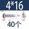 Tornillo autorroscante de acero inoxidable 304 de cabeza redonda con hexágono interior, grado 8.8 de alta resistencia, niquelado, tornillo autorroscante de cabeza cilíndrica con hexágono interior