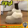 Zapatos Birkenstock de Peluche Cálidos para Personas Pequeñas, Mujer, Invierno 2026, Suela Gruesa, Aumentan la Altura, Forro de Felpa Adicional, Suela de Plataforma, Zapatos de Algodón