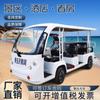 Coche Turístico Eléctrico Punto Escénico Coche Turístico 14 Asientos Visita Inmobiliaria RV Convertible Puerta Cerrada Coche de Patrulla de Propiedad
