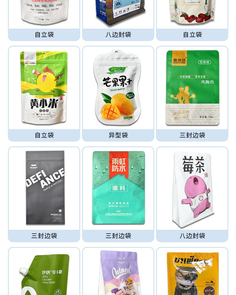 程权详情页_08