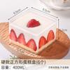 Piquenique mousse feijão leite fruta lasanha pastelaria bolo embalagem caixa tiramisu sobremesa biscoitos plástico transparente