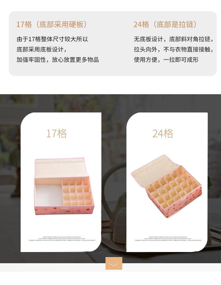 收纳盒_07.jpg