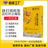 Jinhua osso de ferro tipo lesão traumática infravermelho distante alívio da dor gesso pescoço ombro cintura perna circunferência do ombro gesso reumático creme preto artrite