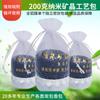 Aromatizador de Ar para Carro para Remover Formaldeído e Odores, Saco de Carvão Ativado, Saco de Carvão de Bambu, Enfeite Pendurado com Fragrância para Carro para Remover Aldeído
