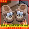 Pantuflas de algodón para padres e hijos, felpa gruesa, antideslizantes, cálidas, lindas pantuflas para el hogar para otoño e invierno, disponibles para dropshipping