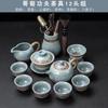 Juego de Té Ge Yao traje Bandeja de Té Hogar Oficina Lujo Ligero Estilo Chino Cerámica Tetera Kung Fu Tazón con Tapa Taza de Té Caja de Regalo