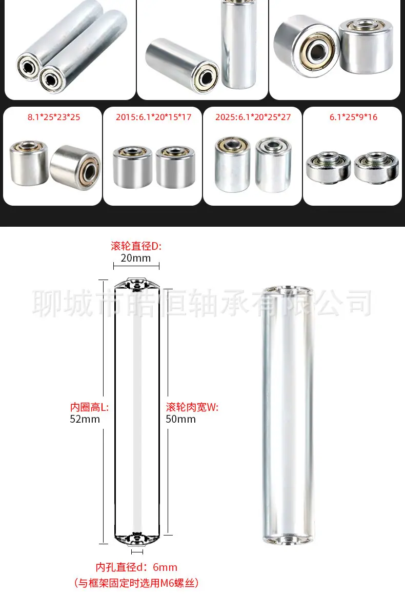 皓恒福来轮详情页_07.jpg