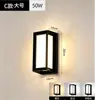 Luz de Pared Led para Exteriores Impermeable Minimalista Moderna Luz para Pared Exterior Jardín Doble PC Alto Brillo Resistente a la Humedad