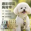 Arnés para Perro con Estampado de Transferencia de Calor en Forma de Y Patrón de Caramelo de Fruta de Dibujos Animados Correa para el Pecho de Mascota Ajustable Antiexplosión Amortiguadora