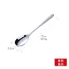 Cuchara de Acero Inoxidable 304 al por Mayor, Cuchara para Remover, Cuchara Espesa para Café y Postre, Cuchara Corta de Titanio Colorida Simple para Hielo