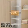 Estante de almacenamiento para armario, gabinete extraíble multicapa de gran capacidad para organizar ropa y almacenar artículos