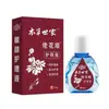 Ventas Directas desde la Fuente, Dropshipping, Artículos Populares al por Mayor, Solución para el Cuidado de los Ojos Miao Yi Xing Familia Herbal para Personas Mayores 15