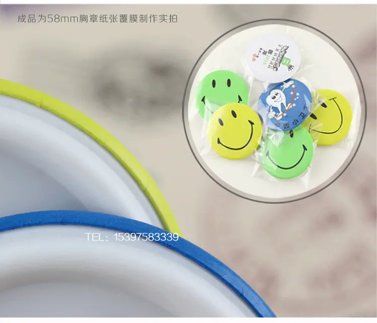 胸章耗材描述_09.gif