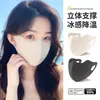 Mascarilla Protectora Solar sin Costuras para Mujer en Verano, Mascarilla de Seda de Hielo Tridimensional de Alta Calidad, Anti-UV, Transpirable, Protector Solar para Ciclismo al Aire Libre