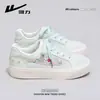 Zapatos de Lona Huili WXY-R155BR para Mujer 2026 Nuevos Florales Blancos Casuales Dulces Rosas Tenis