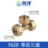 Conector de Cobre para Tubo Alumínio-Plástico de 4 Pontos 1216 Conexões para Tubo de Aquecedor Solar de Água Rosca Interna e Externa Redutor Direto Conexão em T