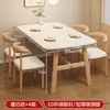 Mesa de jantar doméstica apartamento pequeno moderna retangular catering comercial loja de macarrão mesa e cadeiras uso apartamento alugado nórdico mesa de comer