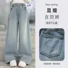 Ropa para Niños Jeans para Niñas, Pantalones Rectos para Niños Talla Mediana y Grande, Nuevos Pantalones Casuales de Pierna Ancha Estilo Coreano para Primavera y Otoño 2026