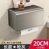 Caja de Pañuelos de Papel para Baño de Fábrica, Soporte de Papel Higiénico para Baño Montado en la Pared sin Perforaciones, Caja de Papel Impermeable para Baño, Inodoro