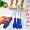 Chave de fenda G85 com cabo longo chave de fenda Phillips chave de fenda elétrica de 6 polegadas 1 yuan 2 yuan fornecimento atacado