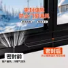 Cinta de una cara Artefacto a prueba de viento Transparente Alta viscosidad Pegatina para huecos de puertas y ventanas Cinta a prueba de viento para vidrio Sin rastro Sin dejar pegamento