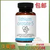 Produto Quente de Venda Transfronteiriça: Cápsulas Prebióticas Tudo-em-Um para Saúde Intestinal Lítio, Item Popular de Atacado para Comércio Exterior, Disponível para OEM