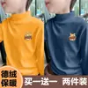 Y2112 # Camiseta de cuello alto medio para niño de terciopelo alemán para primavera y otoño 2025 Dibujos animados Nuevo Otoño e Invierno Tops para Niños Medianos y Grandes