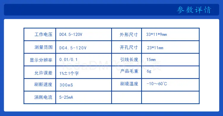 3--V22D 4.5-120V 详情页.png