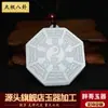 Pingente Bagua Tai Chi Pingente de Jade Branco Natural para Homens e Mulheres Pequeno Pingente de Colar de Jade Pingente de Jade Zhouyi Placa de Jade