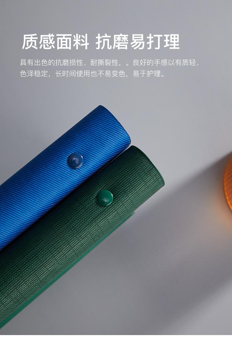 活页笔记本
