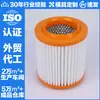 Filtro de Ar Adv182248 0986Af2833 Sa5188 C1652 Lx1275 Wa9482